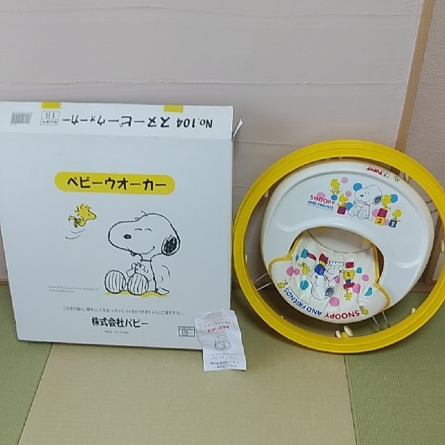 美品！スヌーピー　ベビーウォーカー　歩行器　Pappyパピー キッズ/ベビー/マタニティの外出/移動用品(歩行器)の商品写真