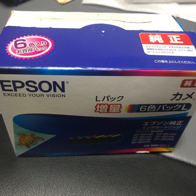 EPSON KAM-6CL-L カメ 6色パックL