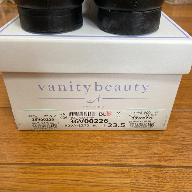 vanitybeauty(バニティービューティー)のフラット　パンプス 黒　vanity beauty レディースの靴/シューズ(ハイヒール/パンプス)の商品写真