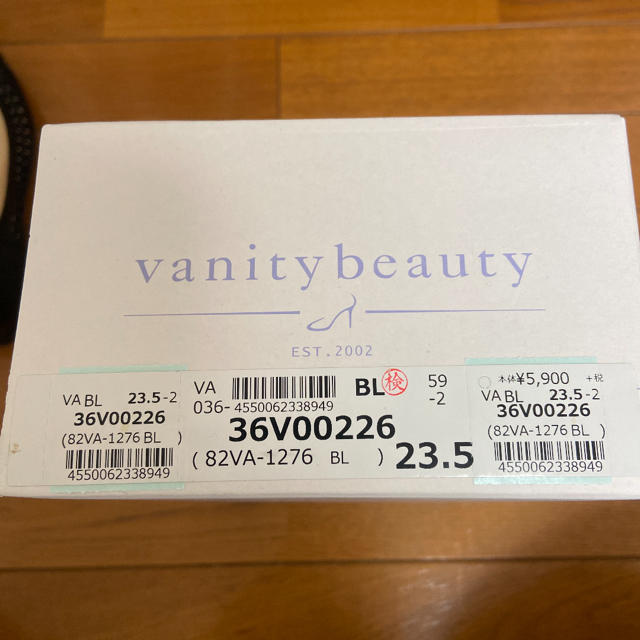 vanitybeauty(バニティービューティー)のフラット　パンプス 黒　vanity beauty レディースの靴/シューズ(ハイヒール/パンプス)の商品写真