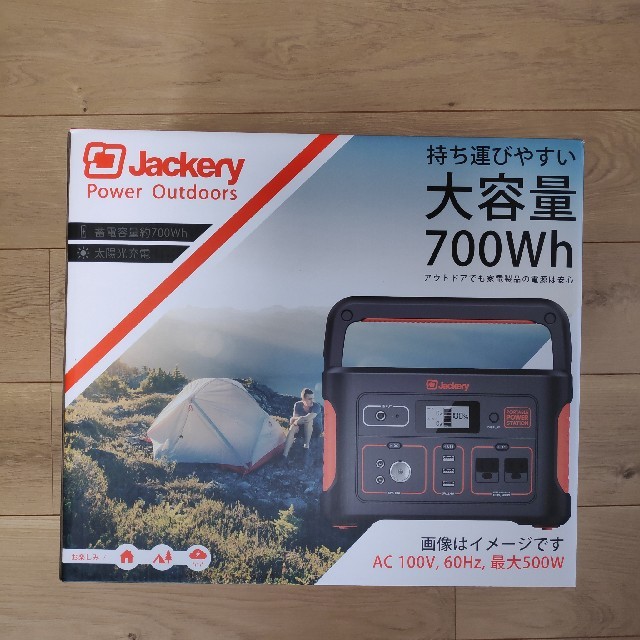 Jackery ポータブル電源 700 大容量194400mAh/700Wh