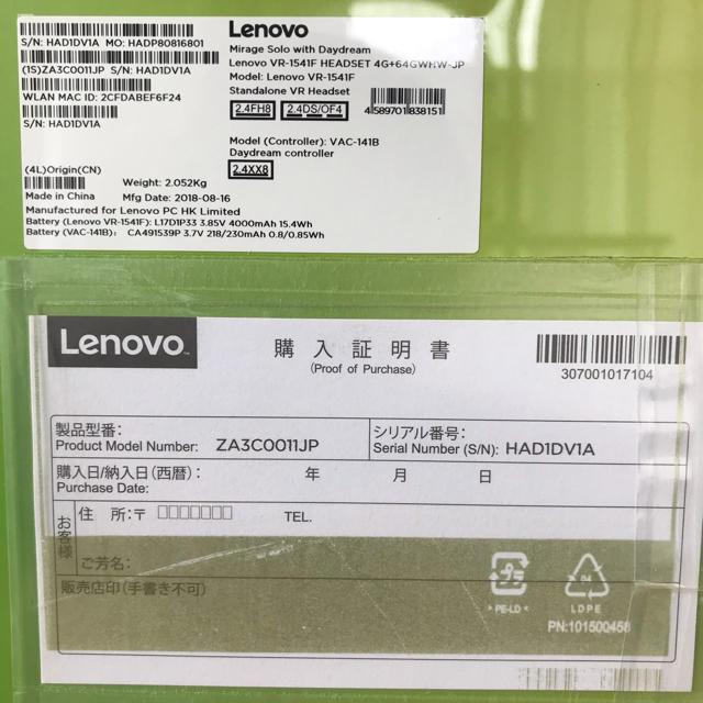 Lenovo - Lenovo スタンドアローンVRヘッドセット ZA3C0011JPの通販 by