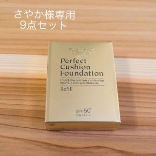 ドクターシーラボ(Dr.Ci Labo)のさやか様専用出品(ファンデーション)