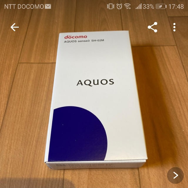AQUOS(アクオス)のAQUOS sense3 SH-02M　ブラック スマホ/家電/カメラのスマートフォン/携帯電話(スマートフォン本体)の商品写真