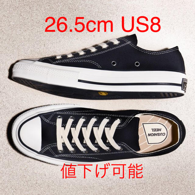 値下げ可能　converse addict chuck taylor 黒