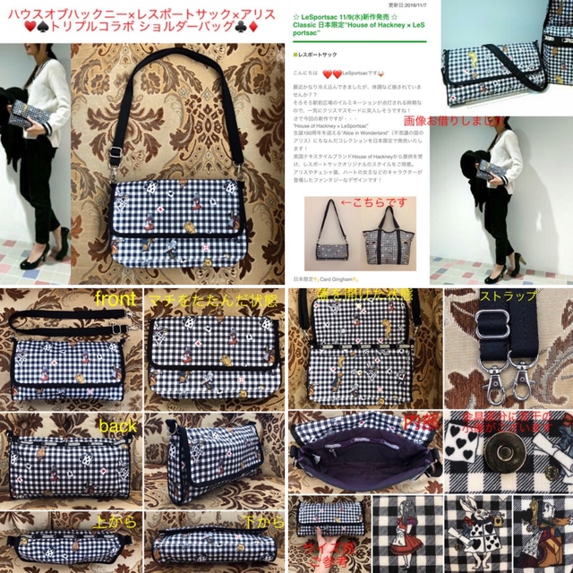 アリス様専用♡レスポートサック ショルダー&ポーチ-
