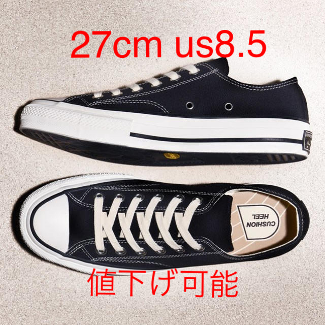 値下げ可能　converse addict chuck taylor 黒