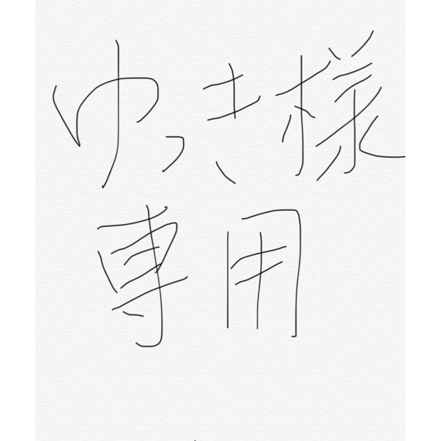 メイクベース　日焼け止め　グレイパック3点