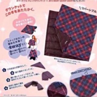 マリークワント(MARY QUANT)の【専用】マリークワント　4way　ダウンケット(日用品/生活雑貨)