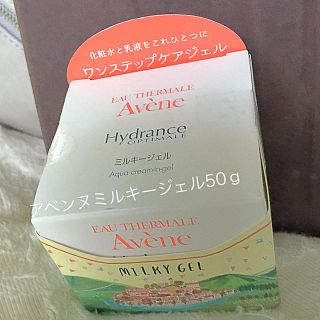 アベンヌ(Avene)のアベンヌミルキージェル50ｇ(保湿ジェル)