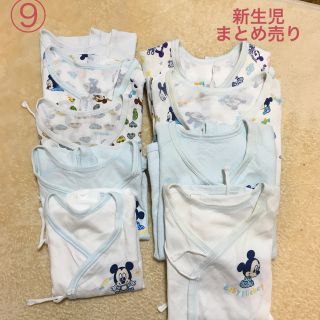 ディズニー(Disney)のお値下げ　新生児　まとめ売り　ブルー系　ディズニー(肌着/下着)