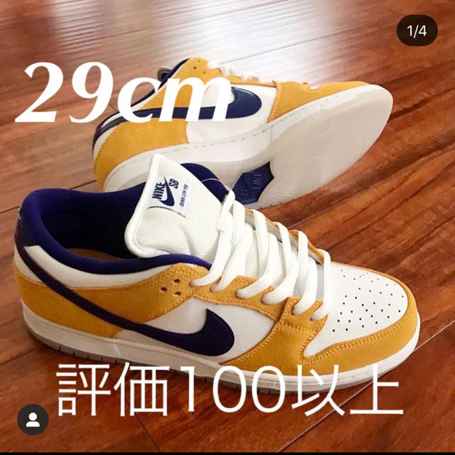 メンズnike  SB dunk low laser orange