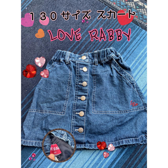 １３０サイズ ワンピース　スカート キッズ/ベビー/マタニティのキッズ服女の子用(90cm~)(ワンピース)の商品写真