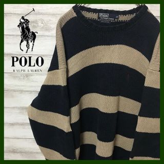 ポロラルフローレン(POLO RALPH LAUREN)の希少ポロラルフローレン ★刺繍ロゴ　ボーダー　ビッグシルエット　コットンニット(ニット/セーター)