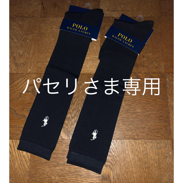 POLO RALPH LAUREN(ポロラルフローレン)のラルフローレン  ハイソックス　黒色 レディースのレッグウェア(ソックス)の商品写真