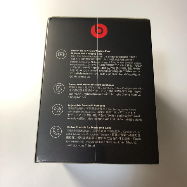 Beats by Dr Dre(ビーツバイドクタードレ)のPowerbeats pro ブラック 新品未開封 国内正規品 スマホ/家電/カメラのオーディオ機器(ヘッドフォン/イヤフォン)の商品写真