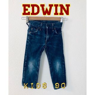 エドウィン(EDWIN)の美品★EDWINデニム ジーンズ90㎝(パンツ/スパッツ)