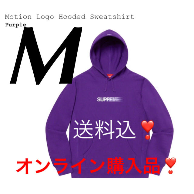 Supreme Motion Logo Hooded Sweatshirt Mトップス