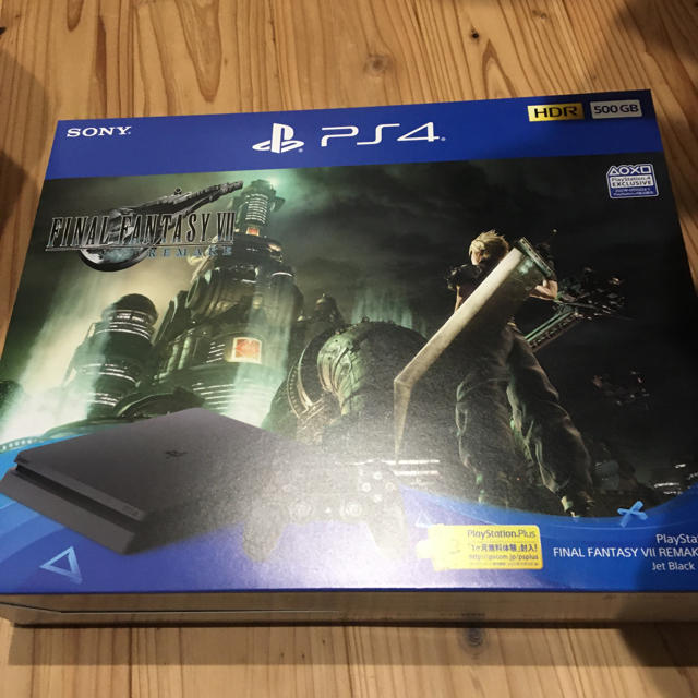 ファイナルファンタジー　7 500GB ps4 ff7リメイク　同梱版