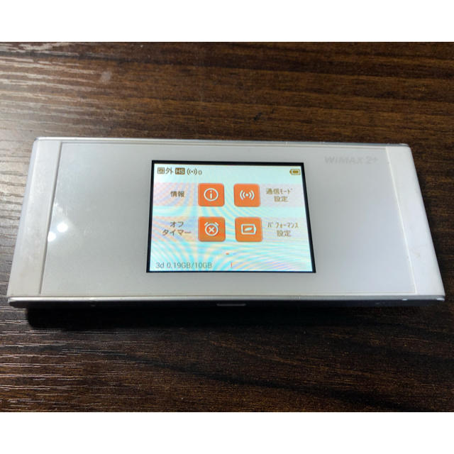 au(エーユー)のポケットWi-Fi WiMAX 2+ スマホ/家電/カメラのスマートフォン/携帯電話(その他)の商品写真