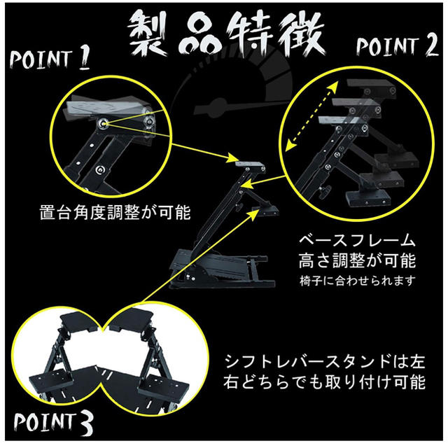 送料無料　レーシングホイールスタンド ハンコンスタンド ギアシフター用マウント