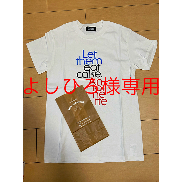 Do Nothing Congress Let them eat cake TE - Tシャツ/カットソー(半袖 ...