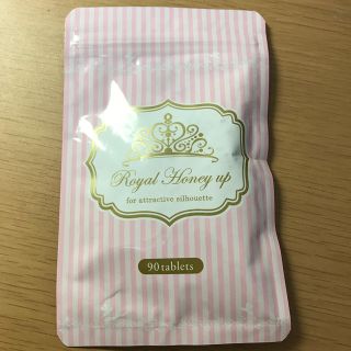 ロイヤルハニーアップ　育乳サプリ(その他)