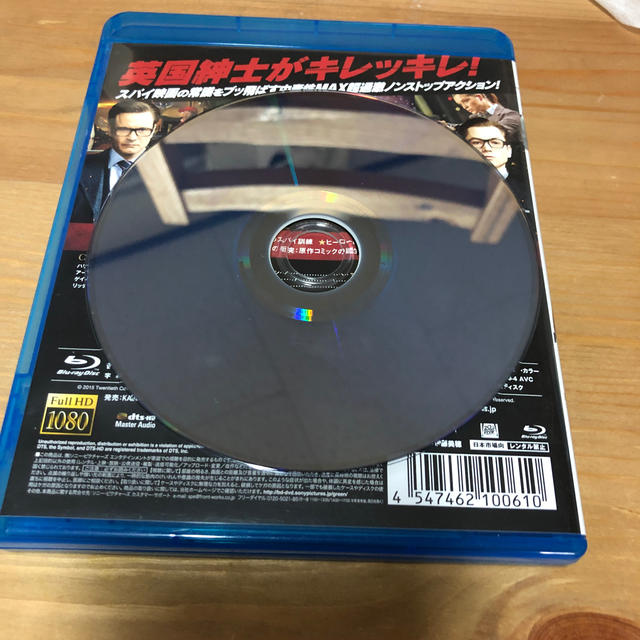 キングスマン エンタメ/ホビーのDVD/ブルーレイ(外国映画)の商品写真