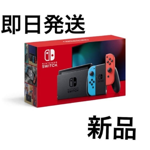 Nintendo Switch JOY-CON(L) ネオンブルー/(R) ネオエンタメホビー