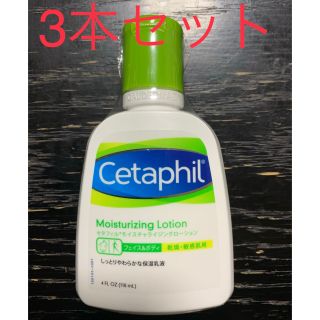 プロアクティブ(proactiv)の⭐︎3本セット⭐︎ セタフィル モイスチャライジングローション 118ml(ボディローション/ミルク)