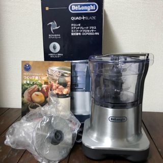 ※値下げしました【新品】デロンギ DeLonghi ミニフードプロセッサー