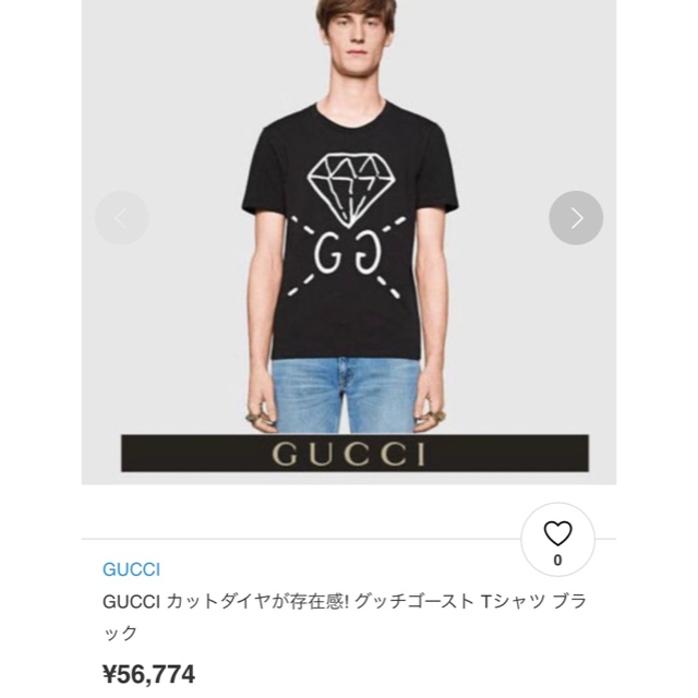 Gucci(グッチ)のGUCCI   グッチ　Tシャツ　 メンズのトップス(Tシャツ/カットソー(半袖/袖なし))の商品写真