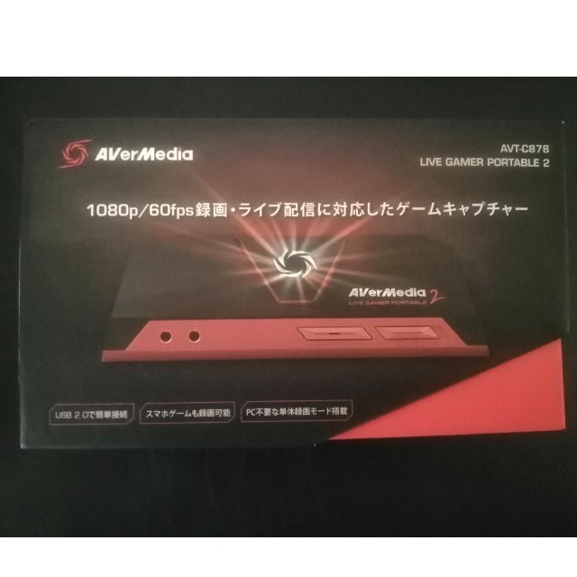 キャプチャーボード AVerMedia AVT-C878 - PC周辺機器