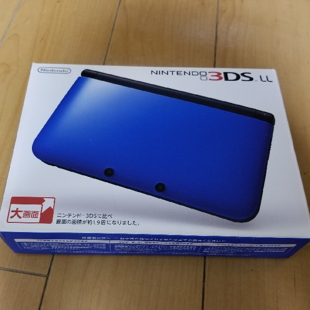 Nintendo 3DS LL BLUE