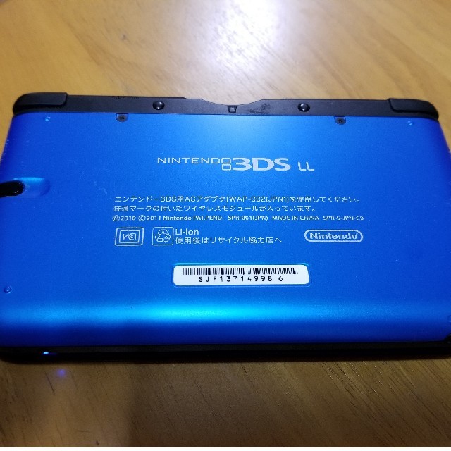 Nintendo 3DS LL BLUE