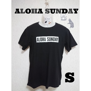 ロンハーマン(Ron Herman)の【Ｓ】ALOHA SUNDAY ロゴTシャツ（ブラック）(Tシャツ/カットソー(半袖/袖なし))