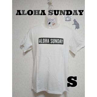 ロンハーマン(Ron Herman)の【S】ALOHA SUNDAY ロゴTシャツ（ホワイト）   (Tシャツ/カットソー(半袖/袖なし))