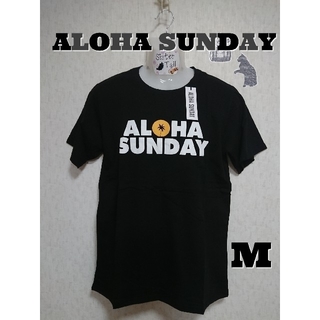 ロンハーマン(Ron Herman)の【M】ALOHA SUNDAY ロゴ🌴Tシャツ（ブラック）   (Tシャツ/カットソー(半袖/袖なし))