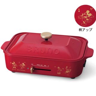 未使用 BRUNO レッド ブルーノコンパクトホットプレート ディズニー限定