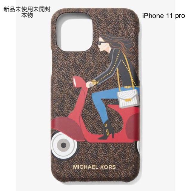 Michael Kors(マイケルコース)の残3【新品未使用未開封】マイケルコース　iPhone 11 pro スマホケース スマホ/家電/カメラのスマホアクセサリー(iPhoneケース)の商品写真