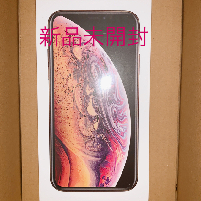 iPhone XS シムフリー ゴールド 64gb 新品未開封(8428)