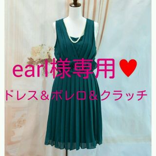 earl様専用♥3点(その他ドレス)