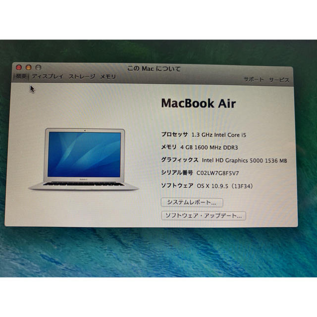 APPLE MacBook Air 2013 13インチ SSD128GB - ノートPC MacBook Air 11インチ Mid2012 4G SSD120G