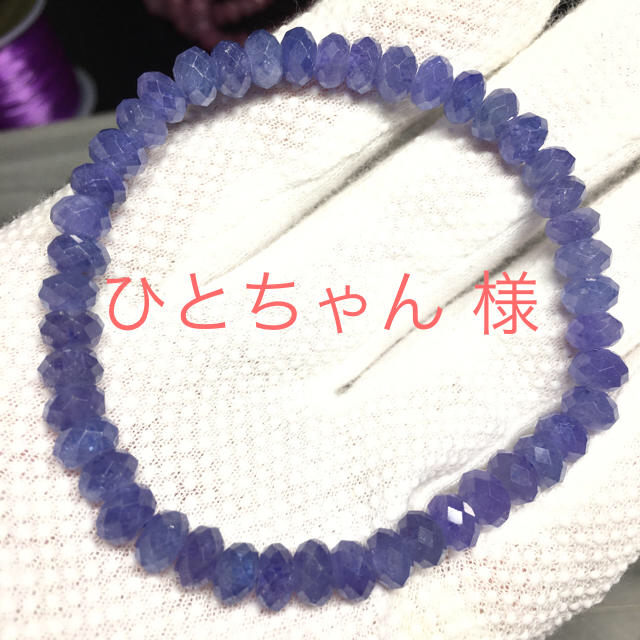 ひとちゃん 様専用 balibronze.com