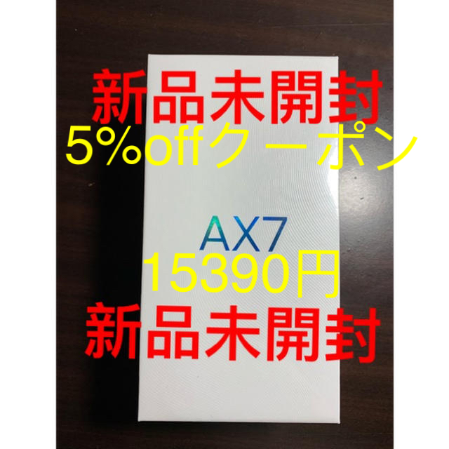 OPPO AX7 64GB GOLD 本体 SIMフリー 残債無 www.krzysztofbialy.com
