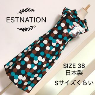 エストネーション(ESTNATION)のESTNATION タイト ワンピース(ひざ丈ワンピース)