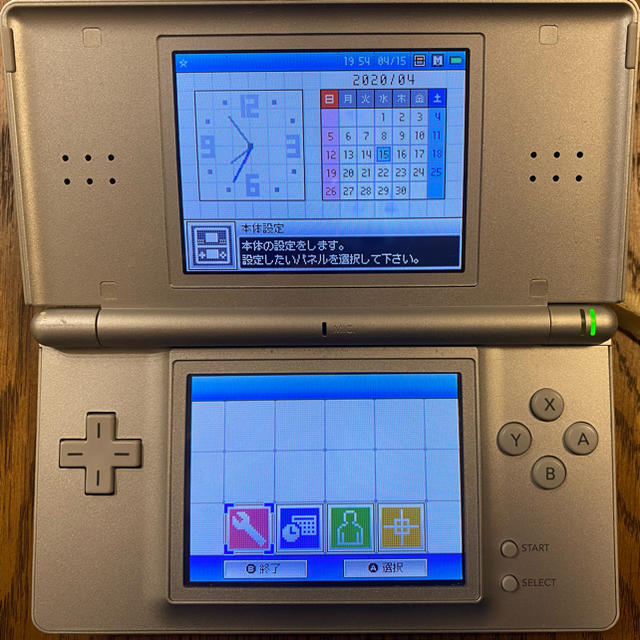 ニンテンドーDS(ニンテンドーDS)の任天堂 DS lite 本体 ソフト3つセット エンタメ/ホビーのゲームソフト/ゲーム機本体(携帯用ゲーム機本体)の商品写真