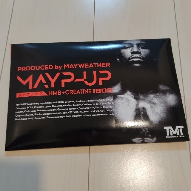 mayp-up 28包