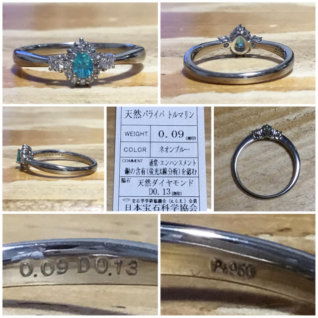 新品❗️パライバ ✨ダイヤ取巻き✨ペアシェイプ✨リング✨10号✨指輪✨簡易鑑別付 2