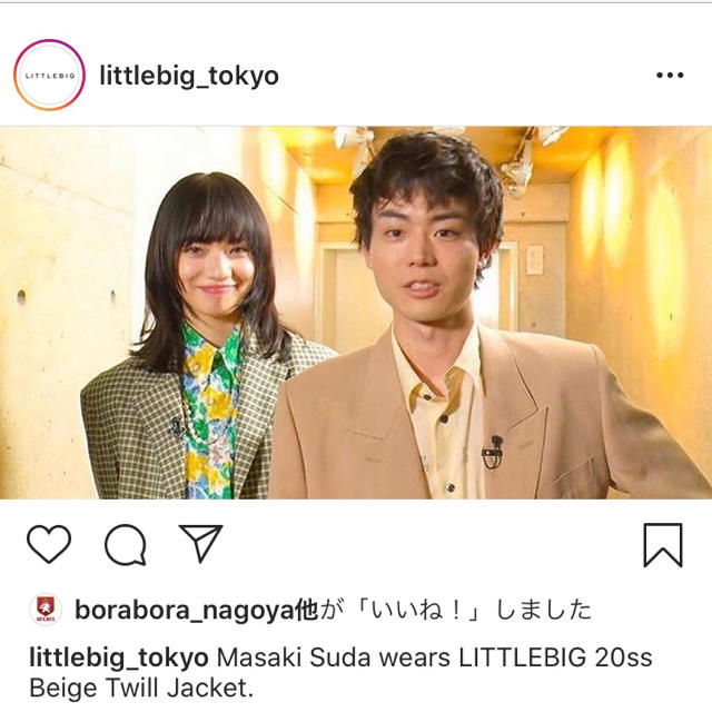 LITTLEBIG ダブルジャケット 菅田将暉